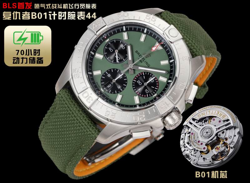 Breitling 44mm 092440
